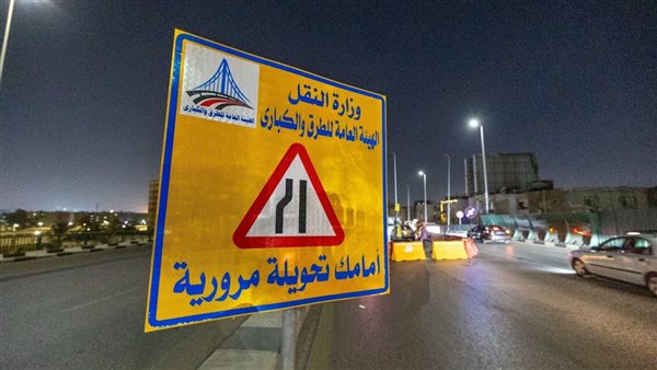 تفاصيل خطة الهيئة العامة للطرق لصيانة "كوبري 6 أكتوبر"