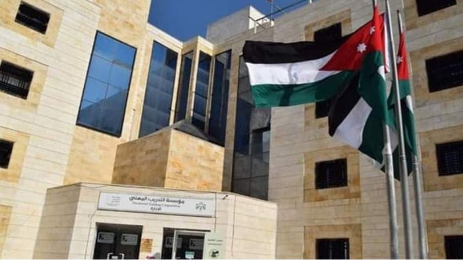 الصوافين مديرا عاما للتدريب المهني...