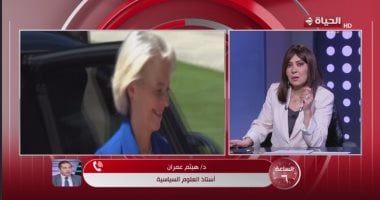هيثم عمران: مشاركة مصر في "قمة السبع" اعتراف دولي بدورها كدولة جسرية