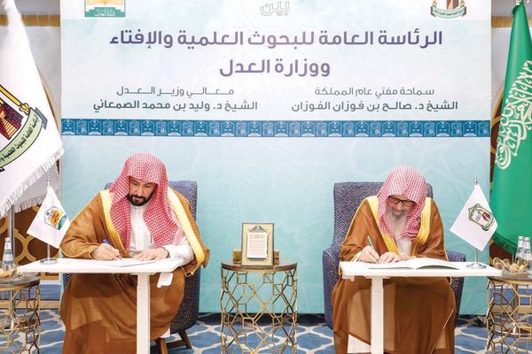 «الإفتاء» و«العدل» توقّعان مذكرة للتكامل في المجالات المشتركة