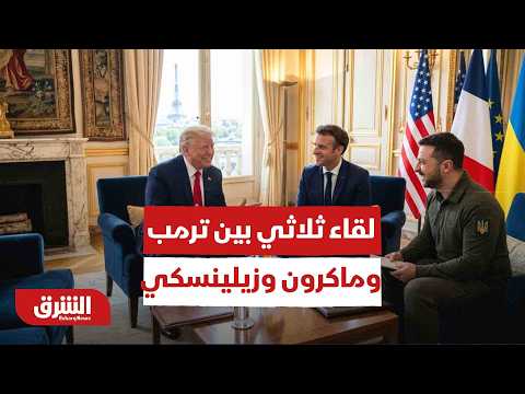 ملف لبنان يعود بقوة.. ومقترح ترمب بدور سوري يثير الجدل