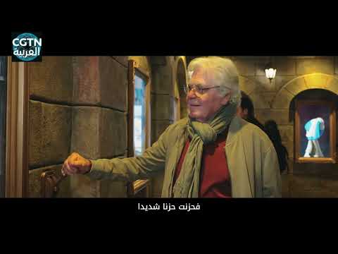 رحلة حسين فهمي لبوب مارت