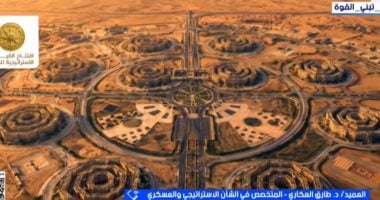 خبير استراتيجي: الأوكتاجون نقلة نوعية في القيادة والسيطرة