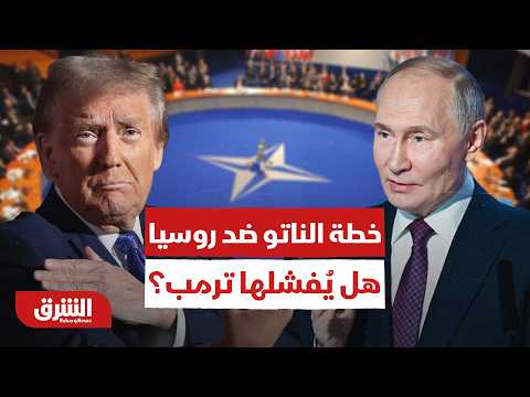 قمة الناتو في تركيا.. كيف تعيد حرب أوكرانيا وتوترات مضيق هرمز صياغة أدوار الحلف؟