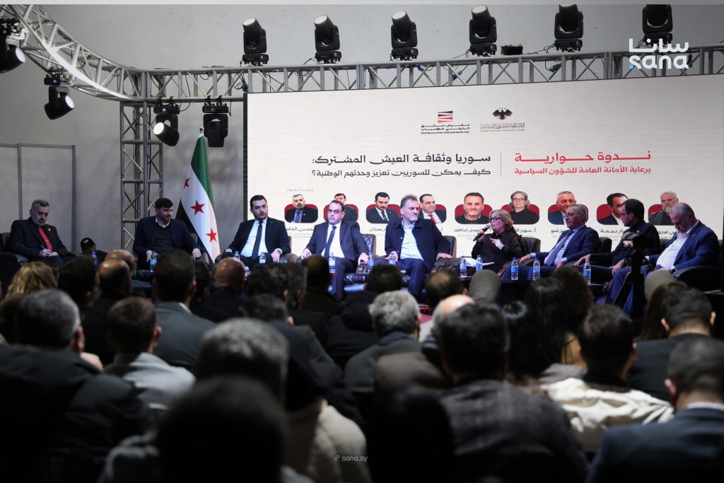 ندوة “العيش المشترك” في معرض دمشق: دعوات لتعزيز الوحدة الوطنية وبناء عقد اجتماعي جديد