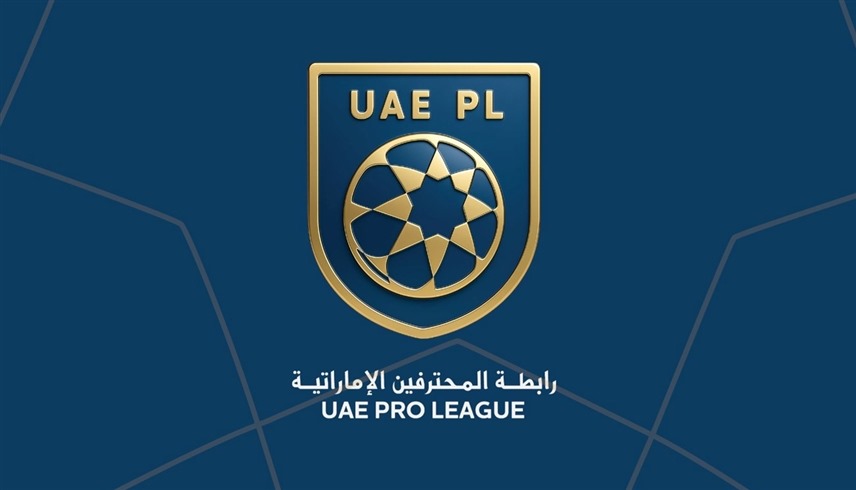 انطلاق دوري رابطة المحترفين الإماراتية الإلكتروني في نسخته السادسة