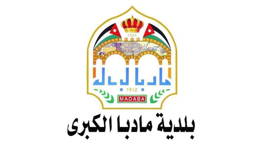 بلدية مادبا تضبط 30 مخالفة في الأسواق منذ بداية رمضان