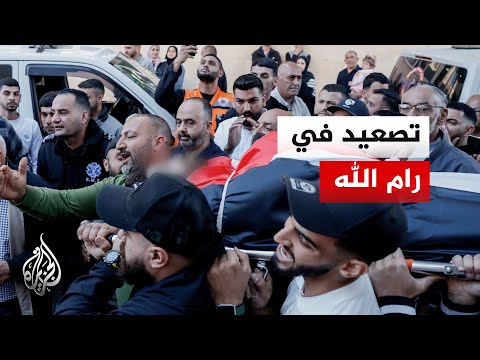 West Bank: Settlers kill a Palestinian youth and ignite tension in Deir Dibwan