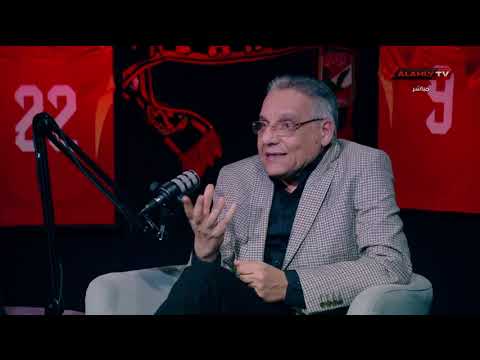 بقوا مضايقين من الفرحة!.. محمد صلاح وحديثه عن إنتقاد والإفتراء على كابتن حسام حسن#في_ضهر_الأهلي