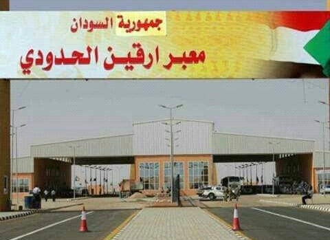 ترحيل دفعة جديدة من السودانيين المحتجزين بمصر