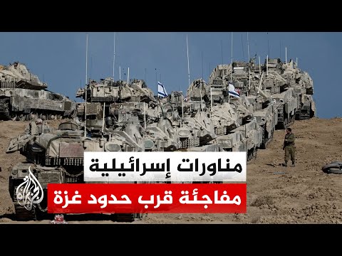 Israeli media: The army begins surprise drills in the Eshkol complex near the Gaza border.