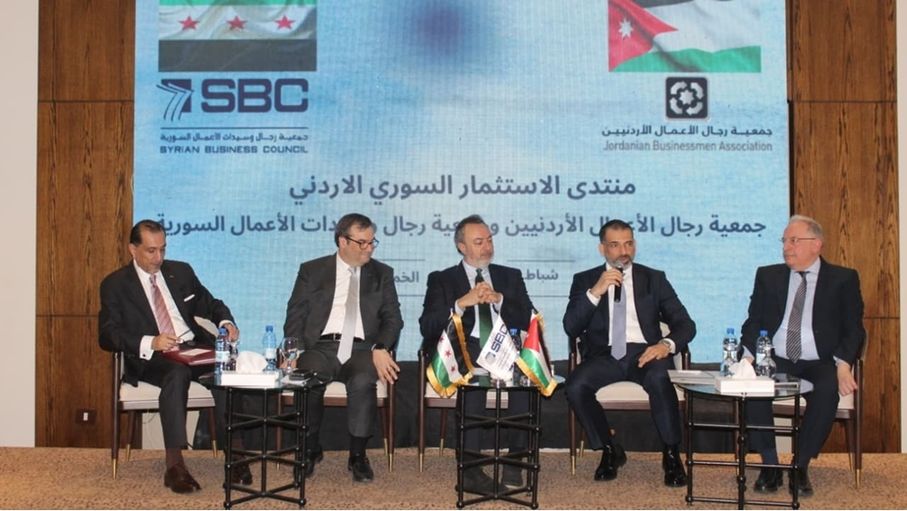 المنتدى الاستثماري الأردني السوري.. دعوات لبناء تحالف اقتصادي