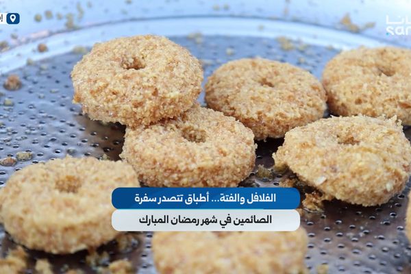 الفلافل والفتة... أطباق تتصدر سفرة الصائمين في شهر رمضان المبارك