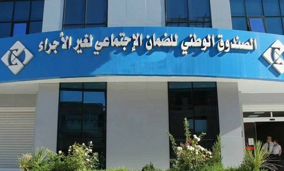 الصندوق الوطني للضمان الاجتماعي لغير الأجراء يدعو إلى توخي الحذر من المواقع الإلكترونية غير الرسمية التي تنتحل صفته
