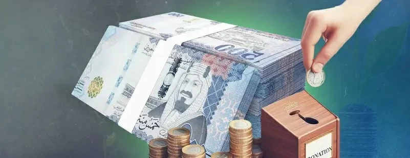 وداعاً للعشوائية.. 5 ضوابط جديدة لجمع التبرعات في السعودية ستبهرك بدقتها