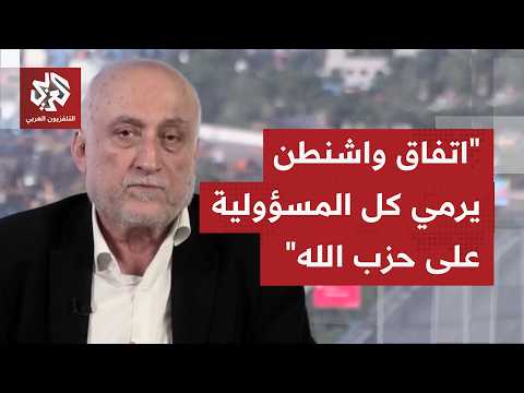 كيف تُقرأ تصريحات رئيس البرلمان اللبناني نبيه بري بوصفه اتفاق واشنطن بـ"الهجين والمفخخ"؟