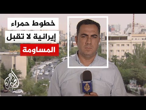 الخارجية الإيرانية: وزير داخلية باكستان سلم عراقجي رسالة من رئيس وزراء باكستان موجهة إلى المرشد