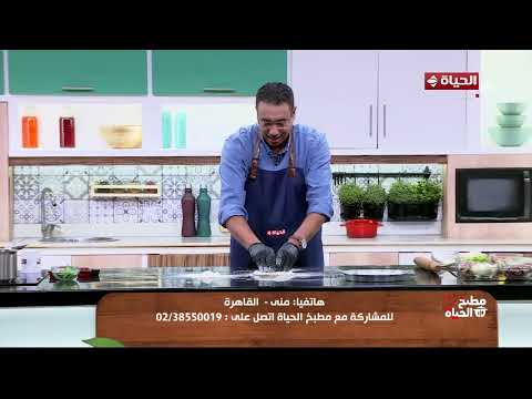 مطبخ الحياة - اعملي بيتزا في البيت بكل سهولة نتيجة هتعجب كل العيلة