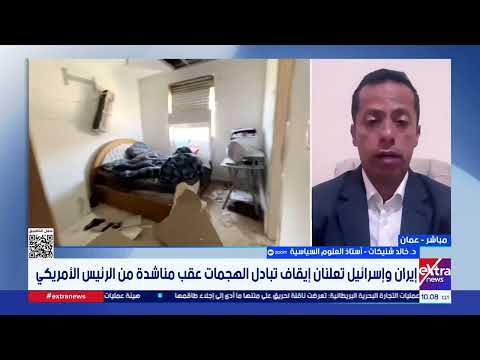جولة الـ 10 صباحا الإخبارية مع ياسر عبد الستار ودانا مدحت