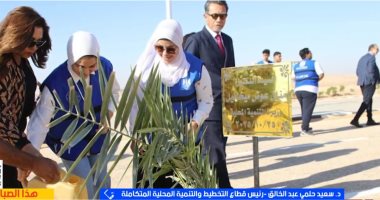 200 ألف شجرة.. التنمية المحلية تعلن انتهاء المرحلة الرابعة من 100 مليون شجرة