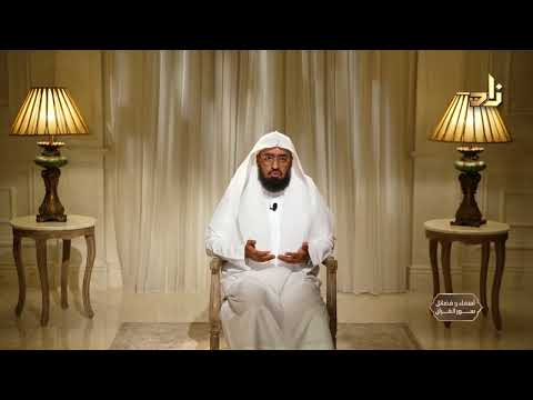 سورة التوبة || معنى الاسم ولماذا سميت به || الشيخ / د.هتلان بن علي الهتلان