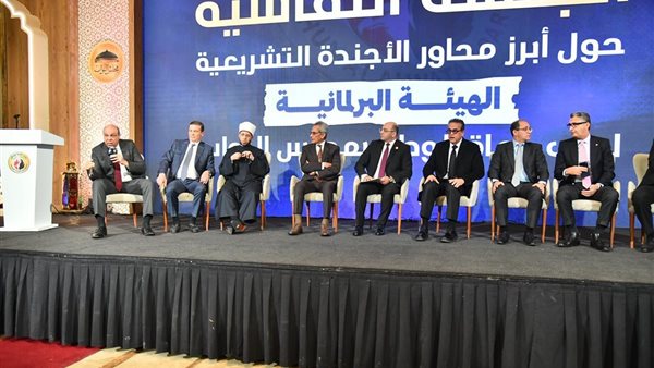 حماة الوطن يعقد جلسة نقاشية مع 8 وزراء في حفل سحور الهيئة البرلمانية للحزب