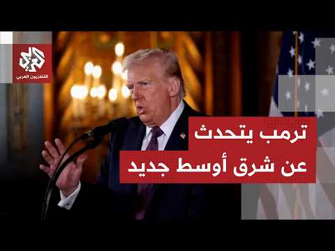 مؤشرات متزايدة في واشنطن على قرب الاتفاق مع طهران.. وتسريبات تتحدث عن توقيع عن بعد