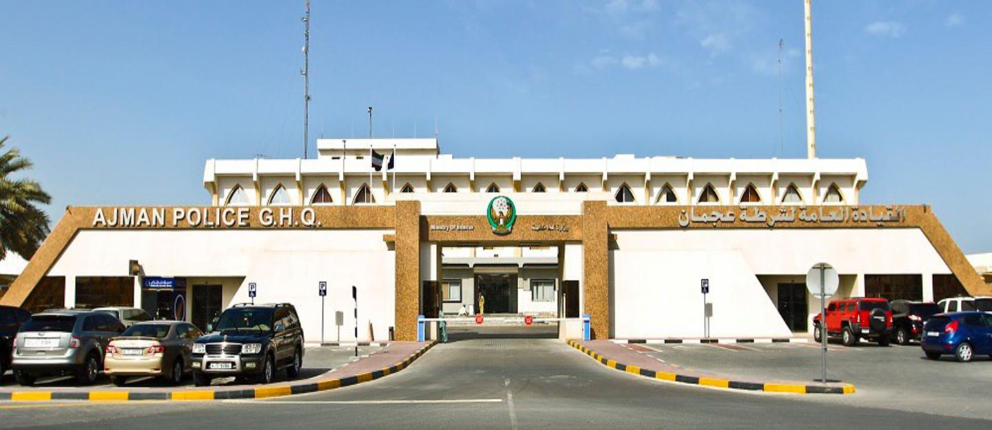 شرطة عجمان.. تحقق 99 بالمئة في مؤشر نبض المتعامل للرضا عن الخدمات