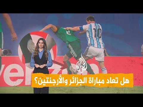 شبكات | بسبب ميسي
