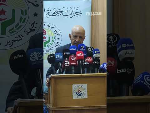 Abdelkrim Ben Mbarek: Anyone and everyone could join the FLN and take a position. #NewsCoverage_TV