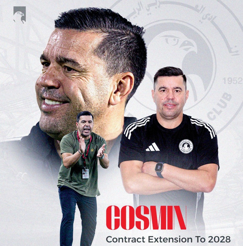 ‫ العربي يربط كوزمين موسمين جديدين
