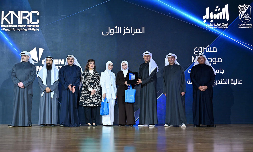 “زين”: الاستثمار في المواهب الوطنية يبني الاقتصاد الرقمي والمعرفي