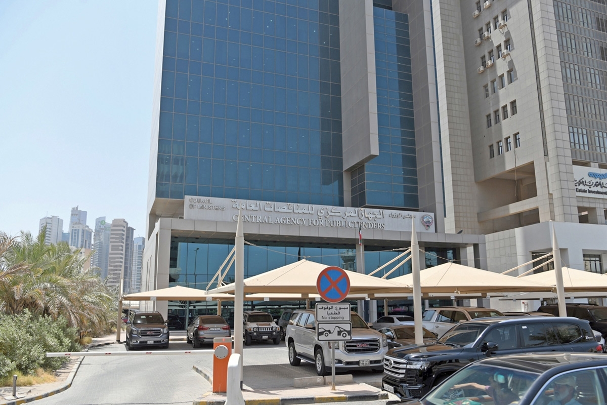 قرار وزاري بتحديث رسوم خدمات «المناقصات»