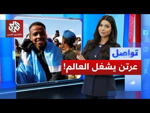 ما الخطوة القادمة للحكم الصومالي عمر عرتن؟