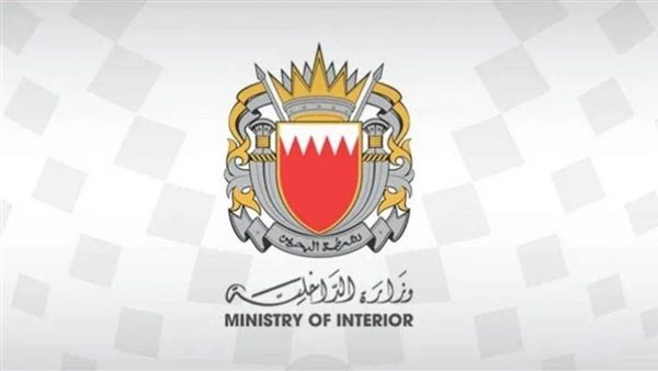 الداخلية البحرينية: إصابة مواطنين اثنين وتضرر منازل جراء سقوط شظايا بمنطقة سترة
