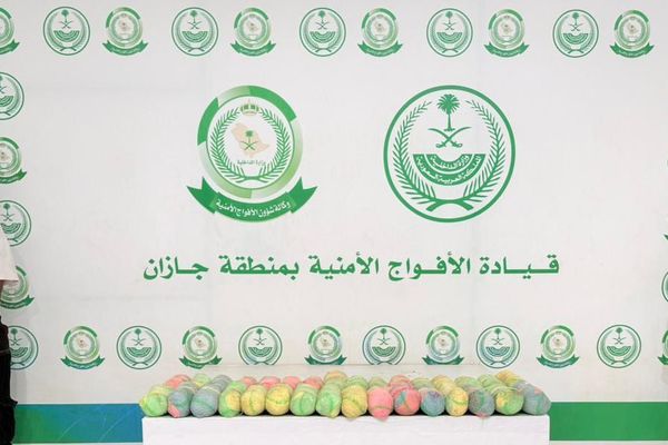 القبض على شخصين لترويجهما (13) كيلو جرامًا من القات بجازان