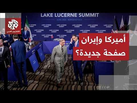 الخزانة الأميركية تعفي النفط الإيراني من العقوبات لشهرين وفانس يؤكد