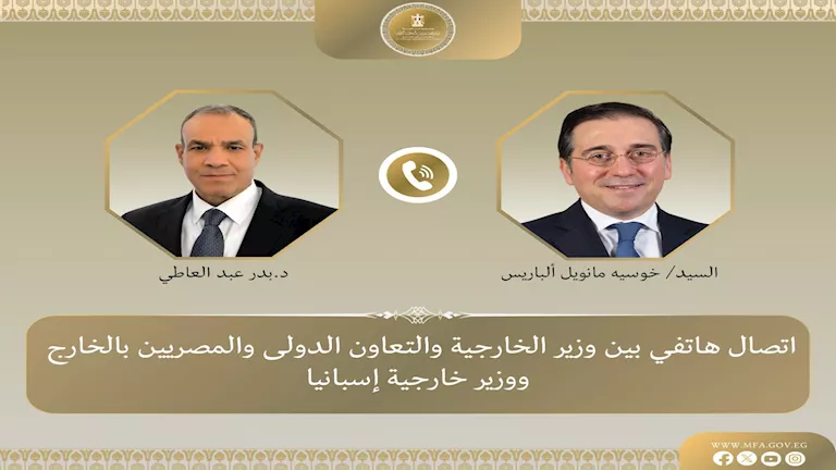 مصر وإسبانيا تبحثان سبل تعزيز العلاقات الثنائية