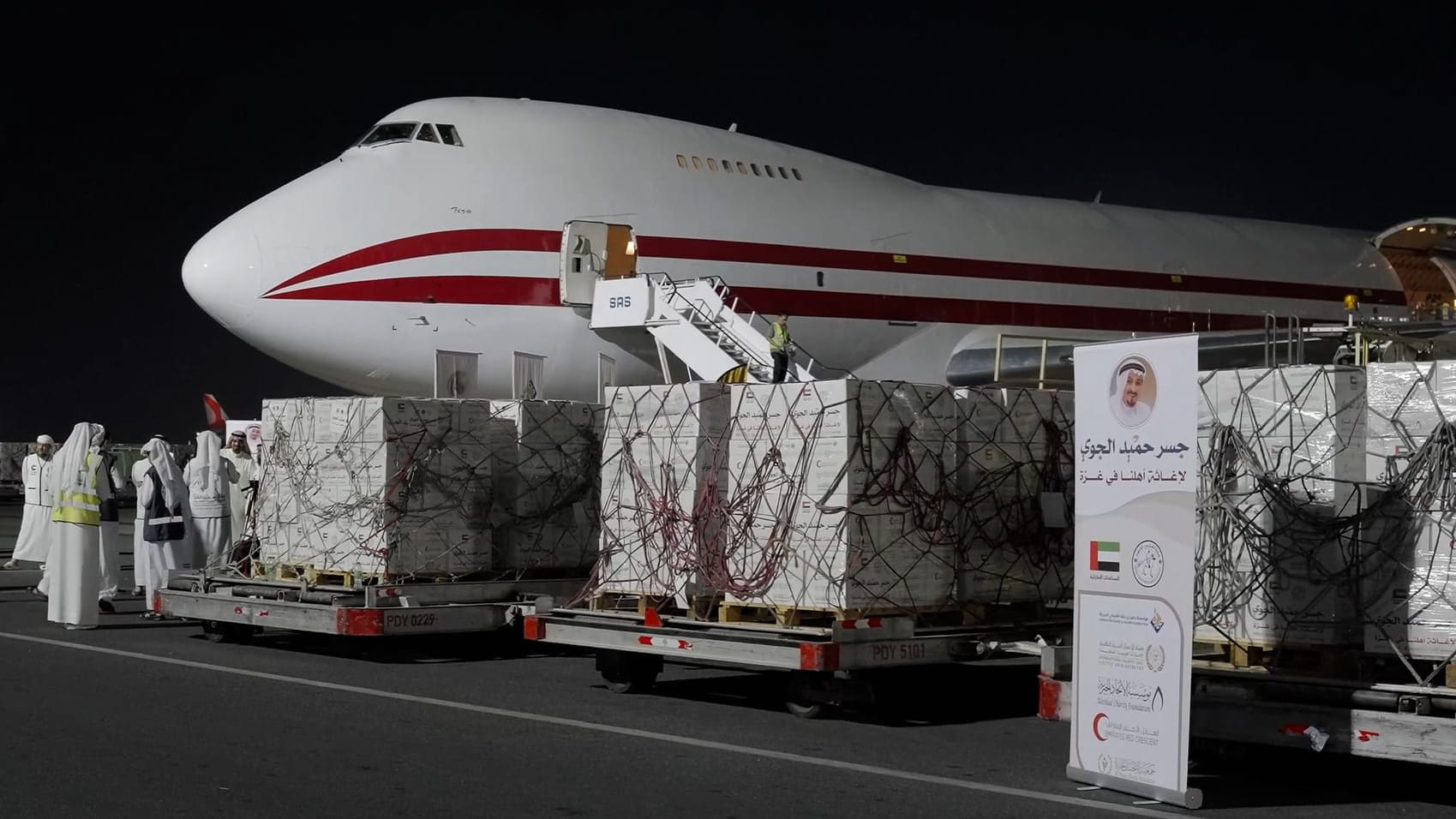 حملة "جسر حميد الجوي" تقدم 600 طن من المساعدات الإنسانية لغزة