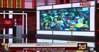 التعليم العالي: جامعة سنجور نجحت في تخريج 4300 دارس إفريقي يتقلدون مناصب قيادية