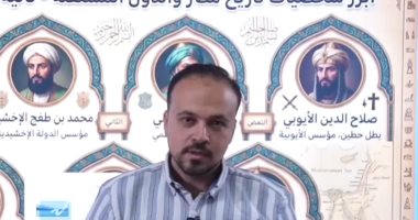 هام لطلاب الصف الثانى ثانوى.. مراجعة هامة فى التاريخ