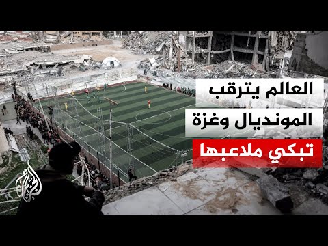 How did the occupation destroy Gaza's stadiums and crush the dreams of thousands of players?
