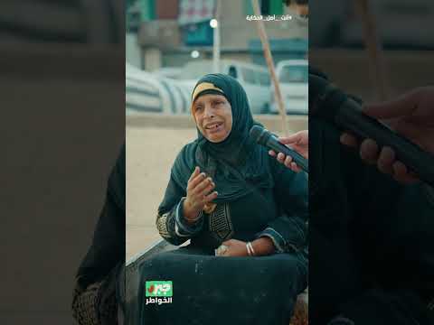 |مذيع الشارع|أحمد رأفت|جبر الخواطر|شيلتها كبيرة بس كرم ربنا اكبر 🥺