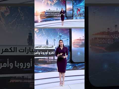 حرب إيران تعيد رسم خريطة الطاقة.. الصين تعزز هيمنتها على صناعة التكنولوجيا النظيفة