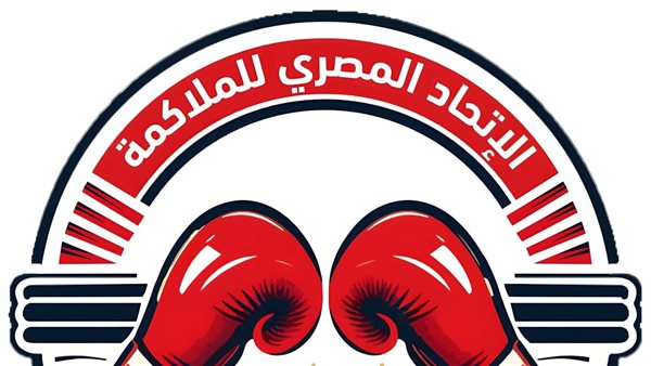 اتحاد الملاكمة يعلن تنظيم بطولة دولية في الأهرامات مايو المقبل