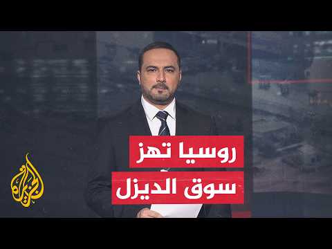 Economic Segment | Russian Diesel Ignites Energy Markets... Where Are Prices Headed?