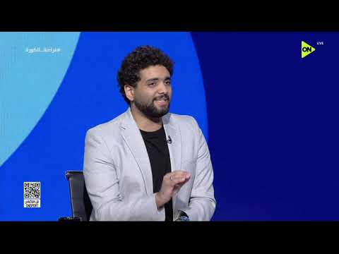 فراعنة الكورة - عمرو عماد: الوديات دائما لها الكلمة في حراسة مرمى المنتخب