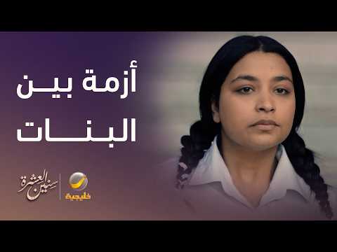 أزمة بين أماني وغنيمة بسبب ناصر
