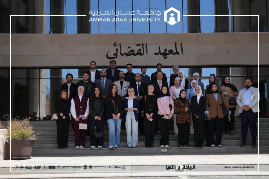 جو 24 : طلبة جامعة عمان العربية في زيارة علمية إلى المعهد القضائي الأردني لتعزيز المعرفة القانونية والتطبيقية