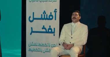 مسلسل فخر الدلتا الحلقة 8.. فخر يتورط فى خناقة بمباراة خماسى بسبب تارا.. حجاج عبد العظيم يُهدد فخر بأسرته.. وكمال أبو رية يُمهله فرصة أسبوع أو الطرد من الشركة.. ومحمد صلاح فخر يفوز بجائزة أفشل موظف فى